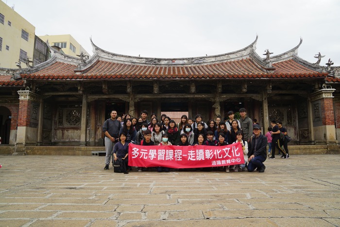106.11.25 -- 走讀彰化文化鹿港一日遊圖片